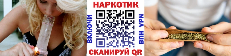 Купить закладку Ардатов Марихуана МЕГА как зайти СК Мефедрон Гашиш Cocaine