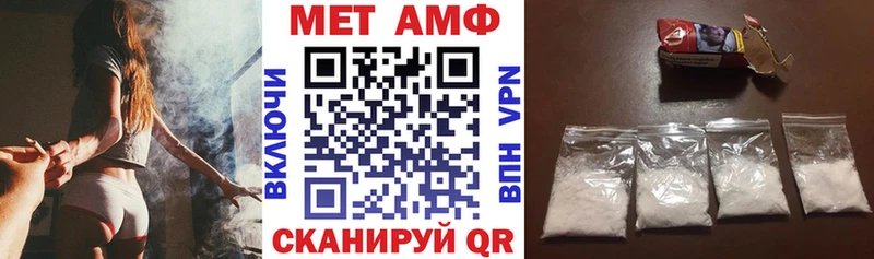 купить наркотик Ардатов АМФЕТАМИН 98%