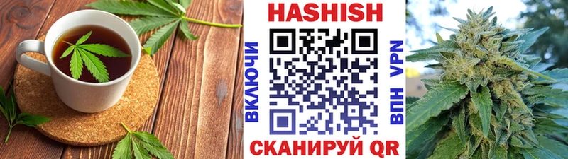купить наркотик darknet формула Canna-Cookies марихуана Ардатов