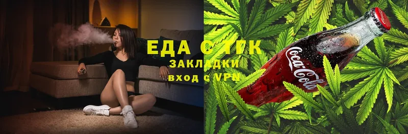 закладки  Ардатов  Canna-Cookies конопля 