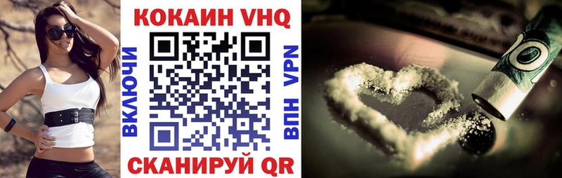 COCAIN Колумбийский  Ардатов 