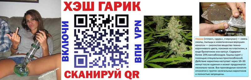 ГАШИШ ice o lator  кракен рабочий сайт  Ардатов  закладка 