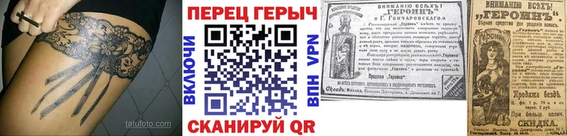 Героин герыч МЕГА как зайти Ардатов