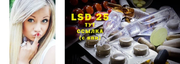 MDMA Осинники