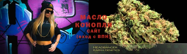 MESCALINE Осташков