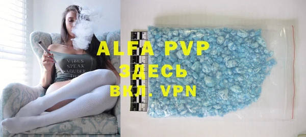 apvp Нязепетровск