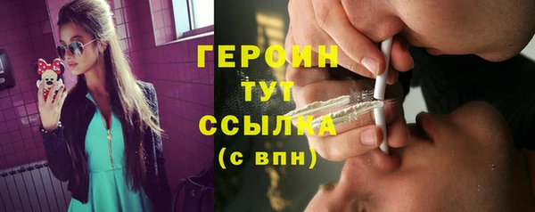 прущий лед Нягань