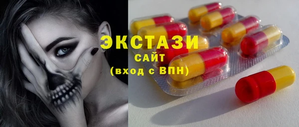 круглые Абдулино
