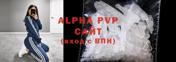 apvp Нязепетровск