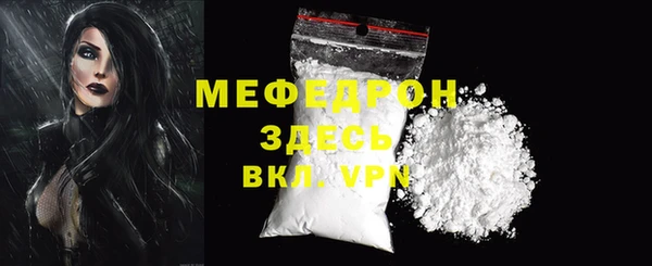 мескалин Абаза