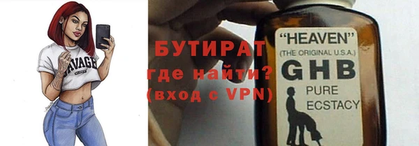 MESCALINE Осташков