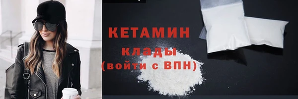 мескалин Абаза