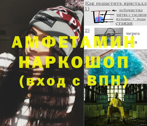 MESCALINE Осташков