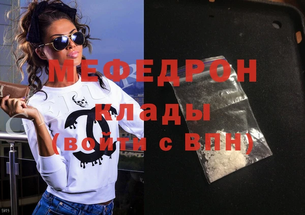 прущий лед Нягань