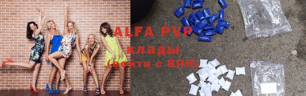 apvp Нязепетровск