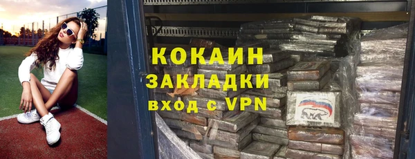 прущий лед Нягань