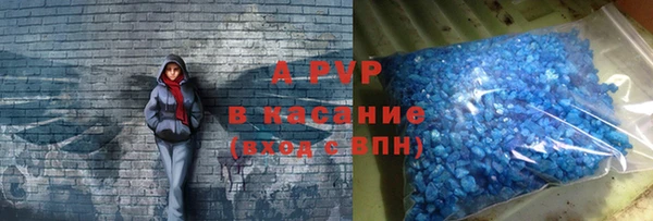 apvp Нязепетровск