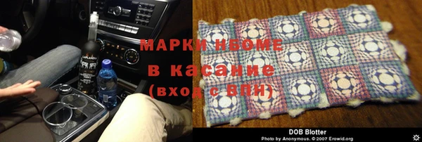 метамфетамин Видное