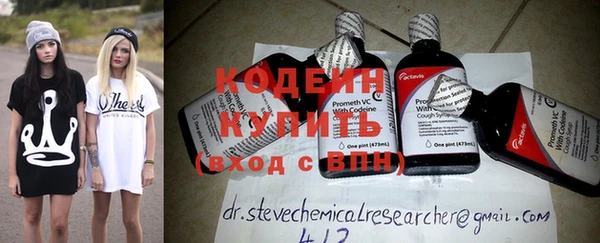 COCAINE Ветлуга