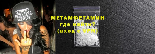 MDMA Осинники