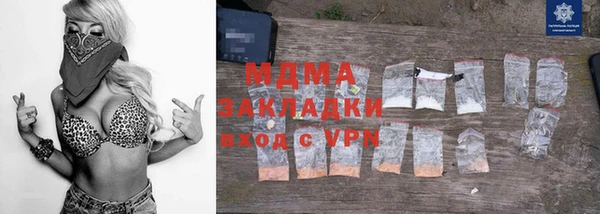 COCAINE Ветлуга