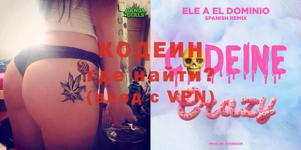 MDMA Осинники