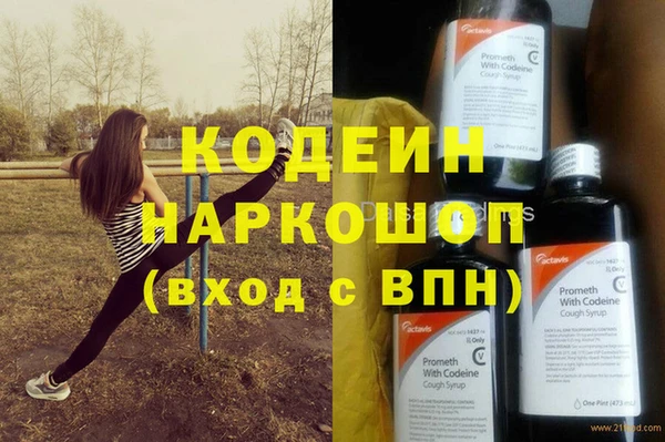 прущий лед Нягань