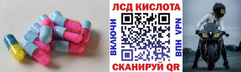 LSD-25 экстази кислота  OMG зеркало  Ардатов 