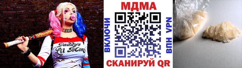 МДМА молли  мега зеркало  Ардатов 