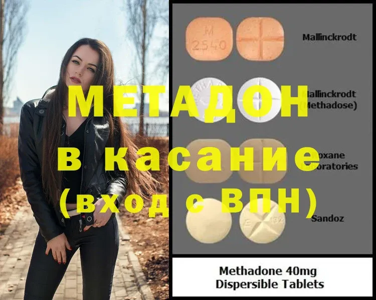 ссылка на мегу онион  Ардатов  МЕТАДОН кристалл 