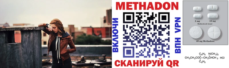 МЕТАДОН VHQ  mega как зайти  Ардатов 