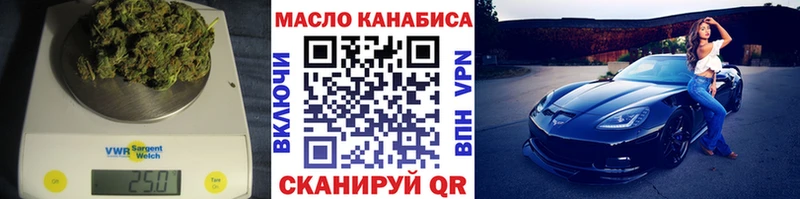 где купить наркоту  Ардатов  Дистиллят ТГК вейп с тгк 